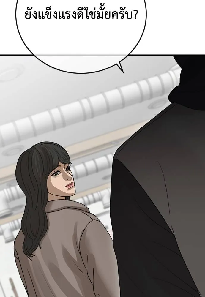 Y2K ตอนที่ 61 รูปที่ 100