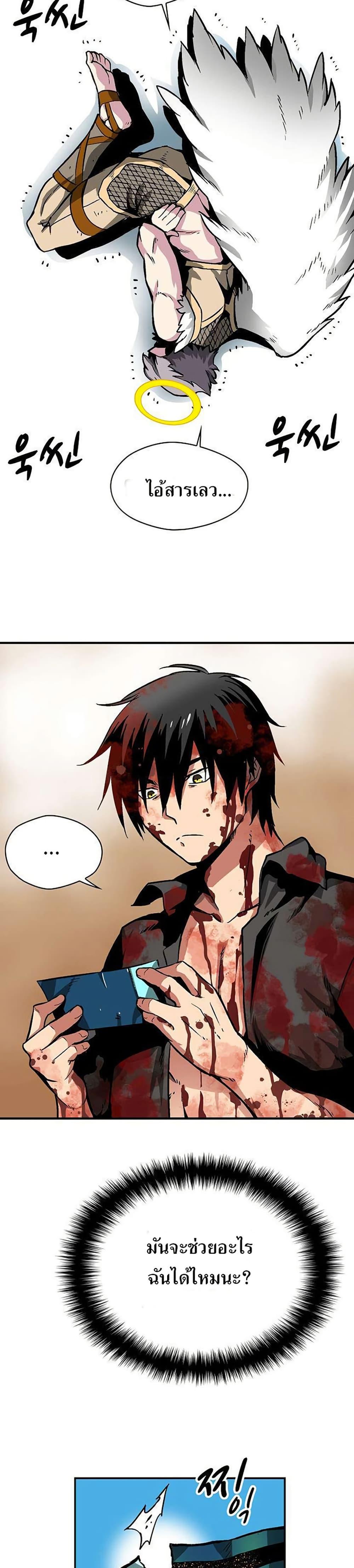 Manga-lc-com อ่านมังงะ อ่านการ์ตูน ออนไลน์ ฟรี Unbreakable ตอนที่ 1 2 3 4 5 6 7 8 9 10 11 12 13 14 ฟรี ไม่มีโฆษณา Manga-lc - อ่าน มังงะ อ่าน การ์ตูน ออนไลน์ อ่านมังงะ ฟรี