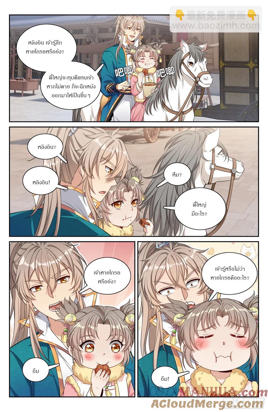 Manga-lc-com อ่านมังงะ อ่านการ์ตูน ออนไลน์ ฟรี Nightwatcher ตอนที่ 1 2 3 4 5 6 7 8 9 10 11 12 13 14 ฟรี ไม่มีโฆษณา Manga-lc - อ่าน มังงะ อ่าน การ์ตูน ออนไลน์ อ่านมังงะ ฟรี