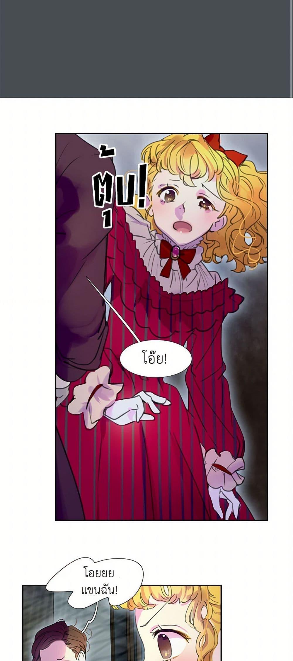 Manga-lc-com อ่านมังงะ อ่านการ์ตูน ออนไลน์ ฟรี Miss Not-So Sidekick ตอนที่ 1 2 3 4 5 6 7 8 9 10 11 12 13 14 ฟรี ไม่มีโฆษณา Manga-lc - อ่าน มังงะ อ่าน การ์ตูน ออนไลน์ อ่านมังงะ ฟรี