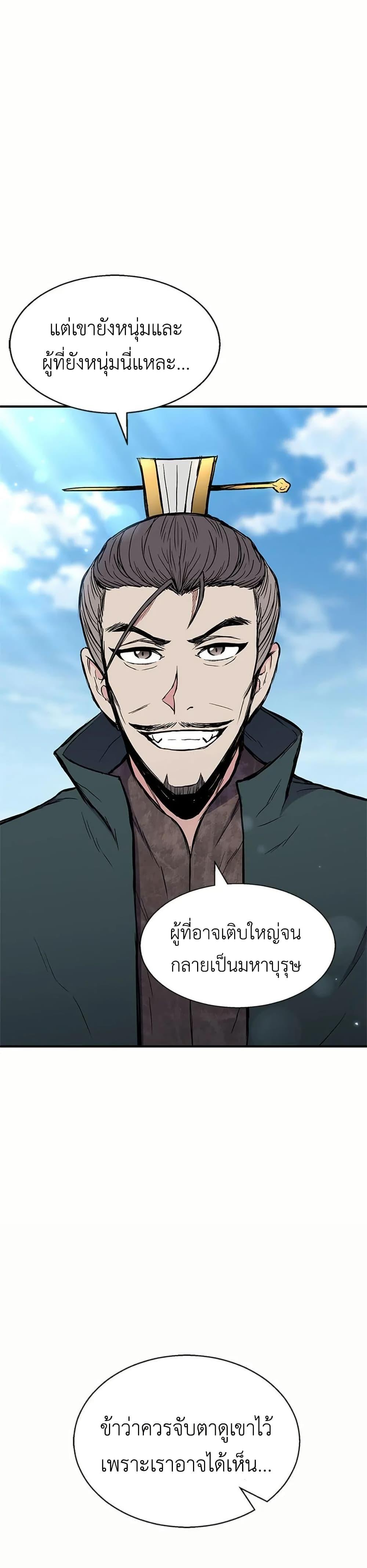 Manga-lc-com อ่านมังงะ อ่านการ์ตูน ออนไลน์ ฟรี Master of the Martial Arts Library ตอนที่ 1 2 3 4 5 6 7 8 9 10 11 12 13 14 ฟรี ไม่มีโฆษณา Manga-lc - อ่าน มังงะ อ่าน การ์ตูน ออนไลน์ อ่านมังงะ ฟรี
