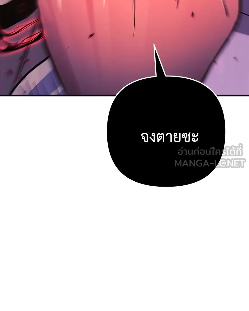 สัปดาห์นี้งดอัปตอนใหม่ ตอนที่ 62 รูปที่ 6