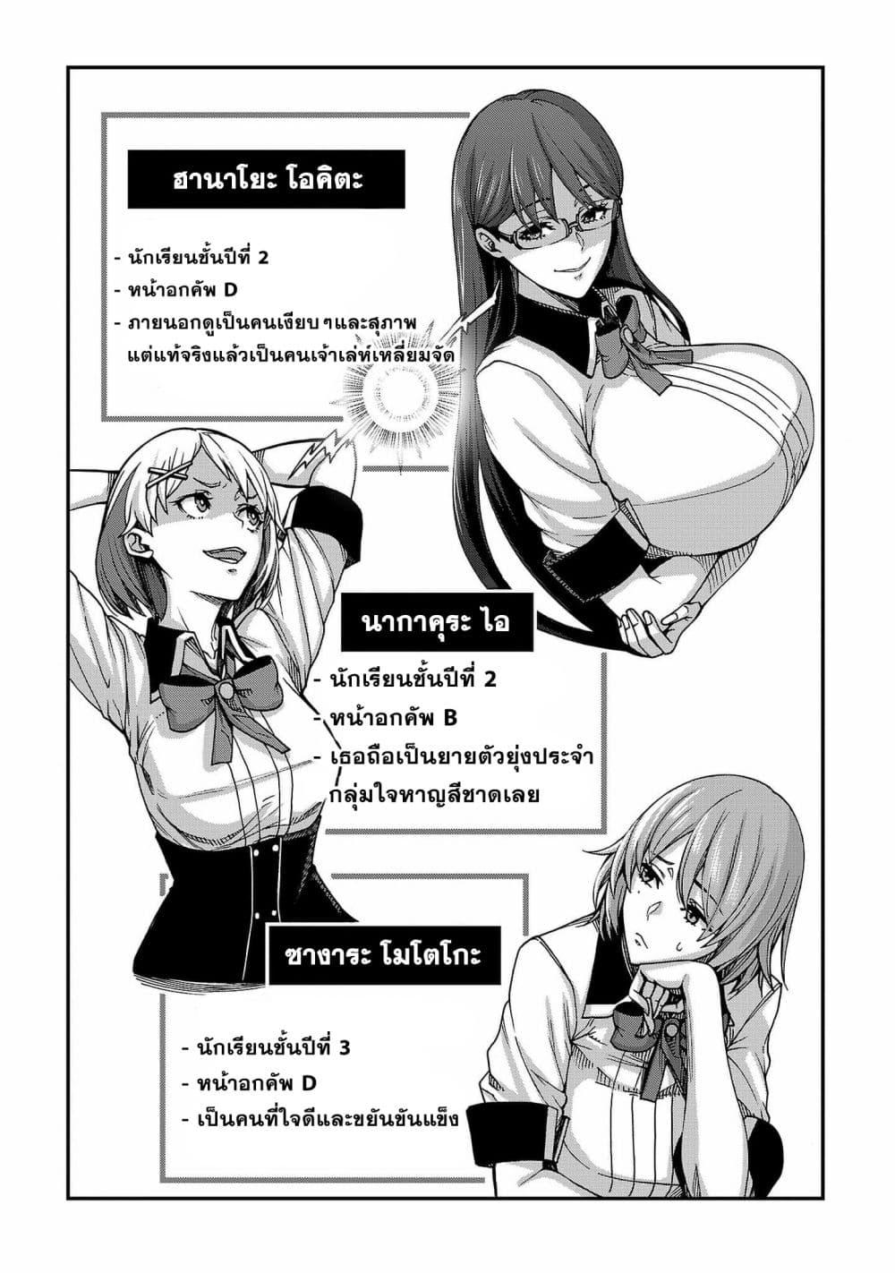 Manga-lc-com อ่านมังงะ อ่านการ์ตูน ออนไลน์ ฟรี Erotical Wizard to 12-nin no Hanayome ตอนที่ 1 2 3 4 5 6 7 8 9 10 11 12 13 14 ฟรี ไม่มีโฆษณา Manga-lc - อ่าน มังงะ อ่าน การ์ตูน ออนไลน์ อ่านมังงะ ฟรี
