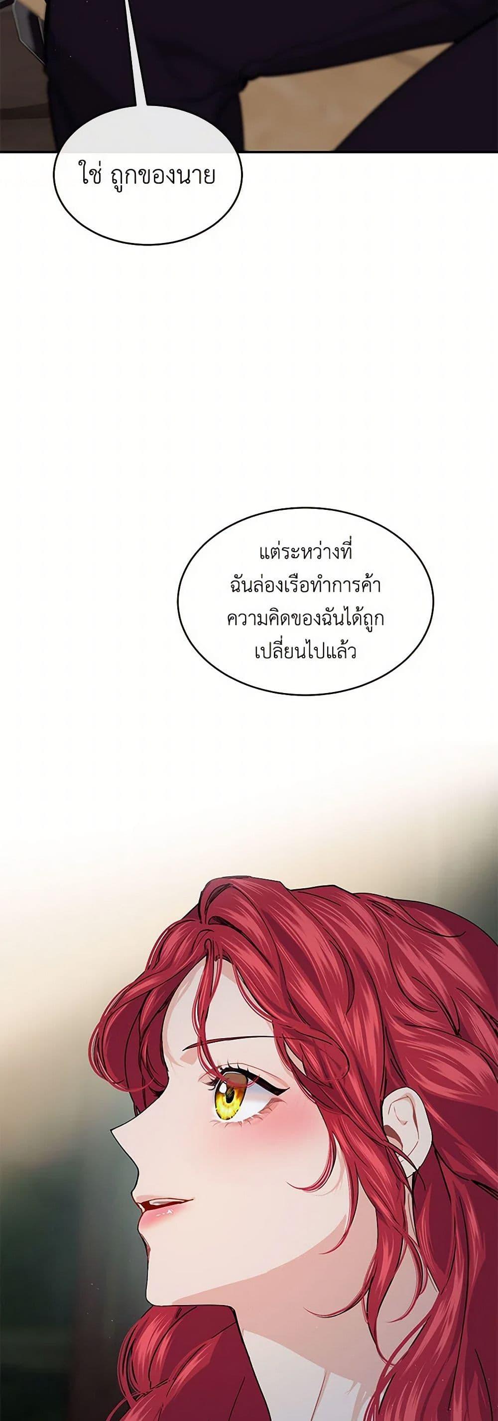 Manga-lc-com อ่านมังงะ อ่านการ์ตูน ออนไลน์ ฟรี The Elegant Sea of Savagery ตอนที่ 1 2 3 4 5 6 7 8 9 10 11 12 13 14 ฟรี ไม่มีโฆษณา Manga-lc - อ่าน มังงะ อ่าน การ์ตูน ออนไลน์ อ่านมังงะ ฟรี