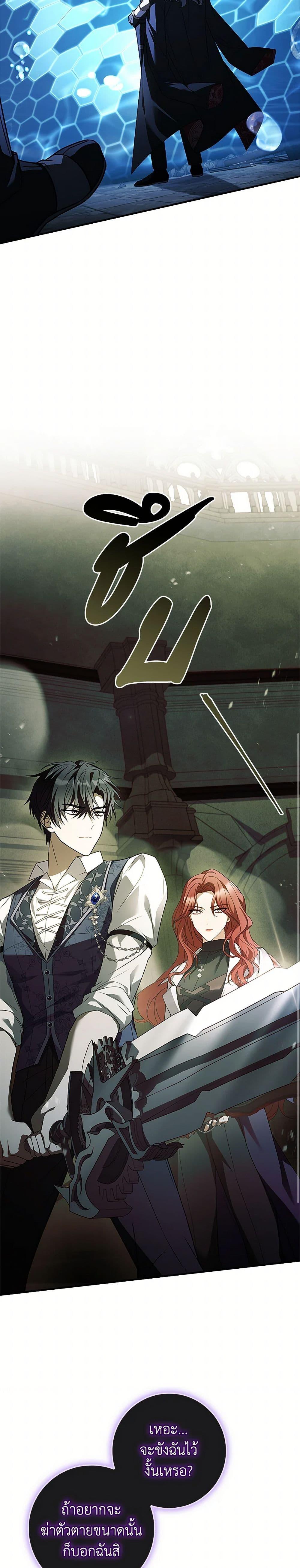 Manga-lc-com อ่านมังงะ อ่านการ์ตูน ออนไลน์ ฟรี The Painless Player ตอนที่ 1 2 3 4 5 6 7 8 9 10 11 12 13 14 ฟรี ไม่มีโฆษณา Manga-lc - อ่าน มังงะ อ่าน การ์ตูน ออนไลน์ อ่านมังงะ ฟรี