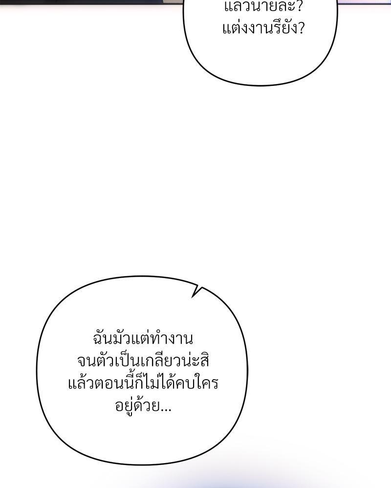 Doujin-Lc- อ่าน โดจิน มังฮวา เกาหลี ญี่ปุ่น จีน แปลไทย เมืองกระหายรัก ตอนที่ 1 2 3 4 5 6 7 8 9 10 11 12 13 14 ฟรี ไม่มีโฆษณา อ่าน โดจิน Manhwa เกาหลี ญี่ปุ่น จีน เรามีครบ คัดมาให้เน้นๆ โดจิน 18+ รับประกันความฟินโดย  Doujin Lc