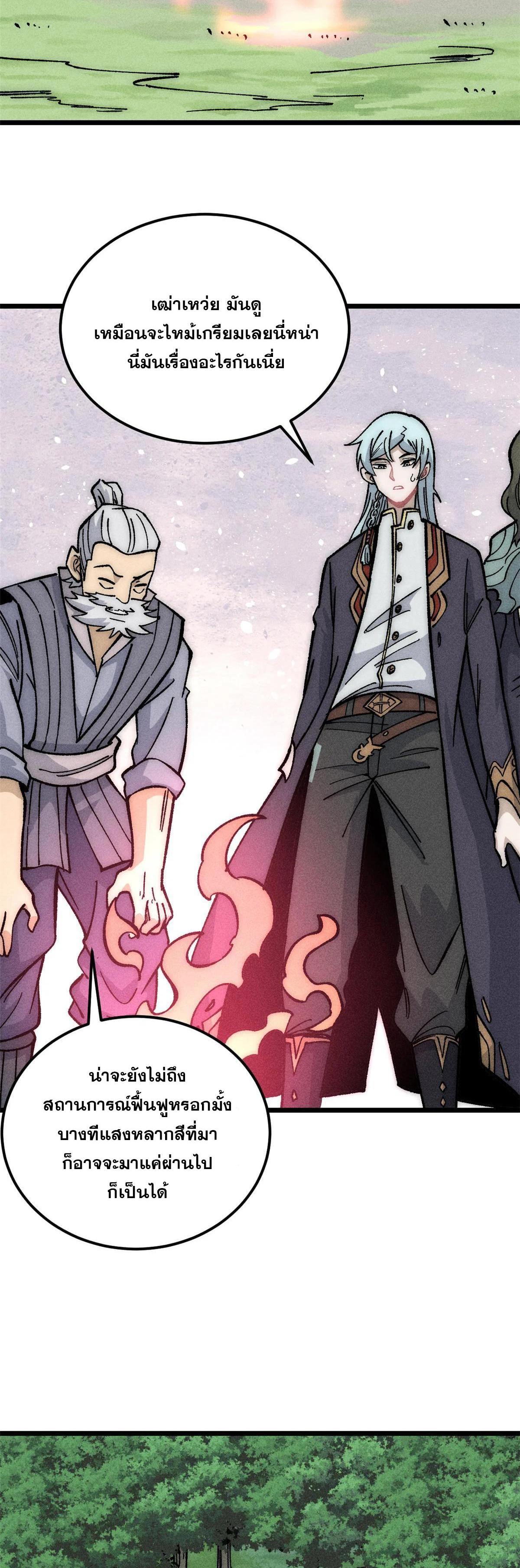 Manga-lc-com อ่านมังงะ อ่านการ์ตูน ออนไลน์ ฟรี All Hail the Sect Leader ตอนที่ 1 2 3 4 5 6 7 8 9 10 11 12 13 14 ฟรี ไม่มีโฆษณา Manga-lc - อ่าน มังงะ อ่าน การ์ตูน ออนไลน์ อ่านมังงะ ฟรี