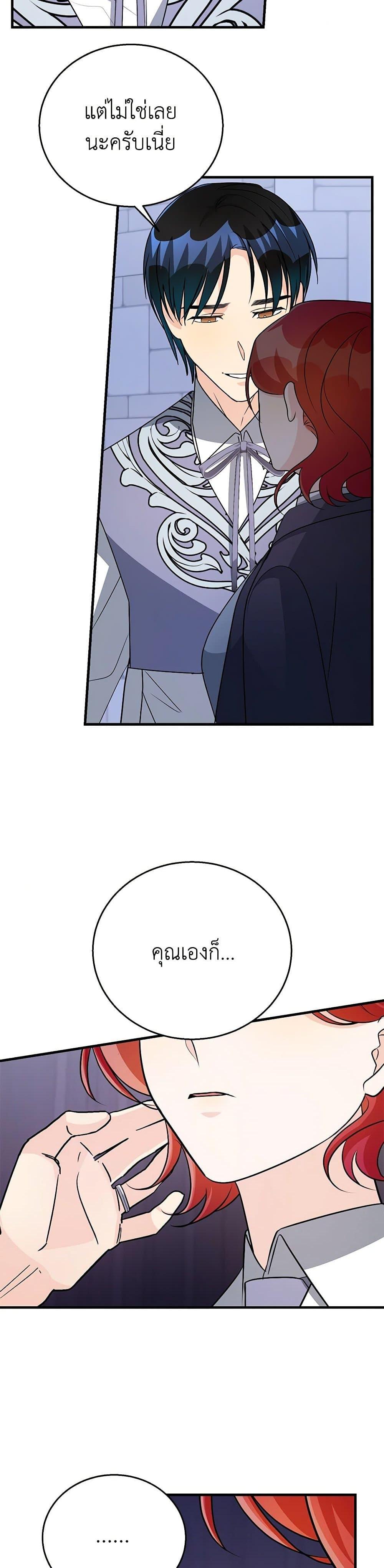 Manga-lc-com อ่านมังงะ อ่านการ์ตูน ออนไลน์ ฟรี Till Divorce Do Us Part! ตอนที่ 1 2 3 4 5 6 7 8 9 10 11 12 13 14 ฟรี ไม่มีโฆษณา Manga-lc - อ่าน มังงะ อ่าน การ์ตูน ออนไลน์ อ่านมังงะ ฟรี