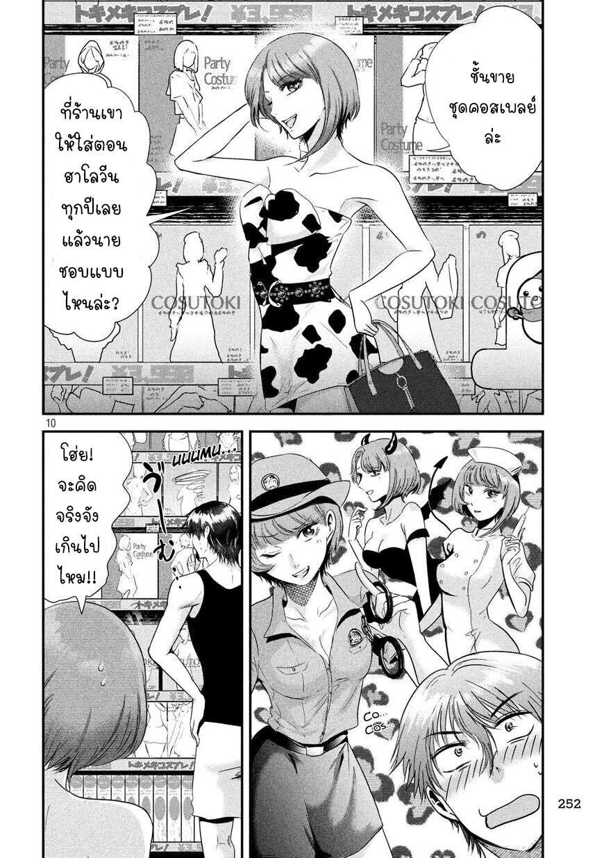 Manga-lc-com อ่านมังงะ อ่านการ์ตูน ออนไลน์ ฟรี Yukionna to Kani wo Kuu ตอนที่ 1 2 3 4 5 6 7 8 9 10 11 12 13 14 ฟรี ไม่มีโฆษณา Manga-lc - อ่าน มังงะ อ่าน การ์ตูน ออนไลน์ อ่านมังงะ ฟรี