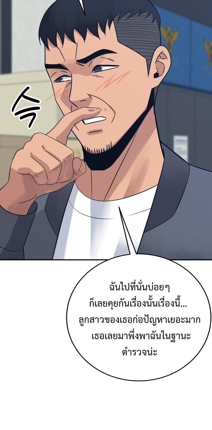 Manga-lc-com อ่านมังงะ อ่านการ์ตูน ออนไลน์ ฟรี The Reincarnated Cop Who Strikes With Wealth ตอนที่ 1 2 3 4 5 6 7 8 9 10 11 12 13 14 ฟรี ไม่มีโฆษณา Manga-lc - อ่าน มังงะ อ่าน การ์ตูน ออนไลน์ อ่านมังงะ ฟรี