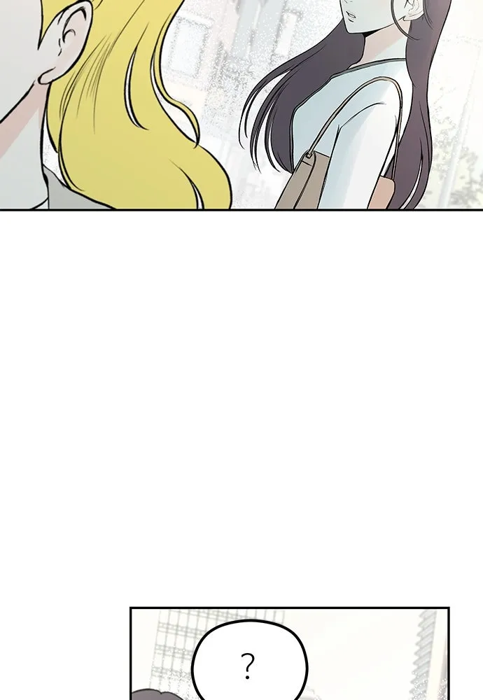 ถ่านไฟเราไม่เก่าเลย ตอนที่ 32 รูปที่ 61