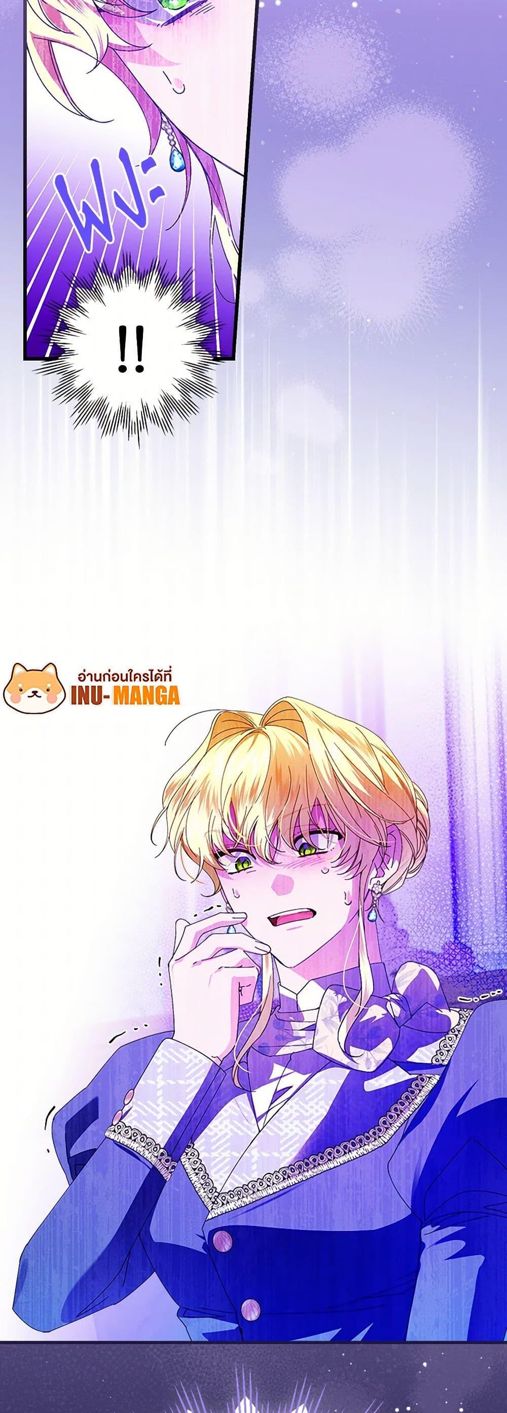 Manga-lc-com อ่านมังงะ อ่านการ์ตูน ออนไลน์ ฟรี The Perfect Plan for a Fairy-Tale Ending ตอนที่ 1 2 3 4 5 6 7 8 9 10 11 12 13 14 ฟรี ไม่มีโฆษณา Manga-lc - อ่าน มังงะ อ่าน การ์ตูน ออนไลน์ อ่านมังงะ ฟรี