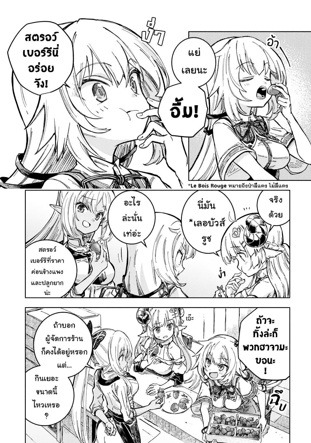 Manga-lc-com อ่านมังงะ อ่านการ์ตูน ออนไลน์ ฟรี Holoearth Days! A Tale SideW Vesta de Cooking -Shiawase no Rusetto- ตอนที่ 1 2 3 4 5 6 7 8 9 10 11 12 13 14 ฟรี ไม่มีโฆษณา Manga-lc - อ่าน มังงะ อ่าน การ์ตูน ออนไลน์ อ่านมังงะ ฟรี