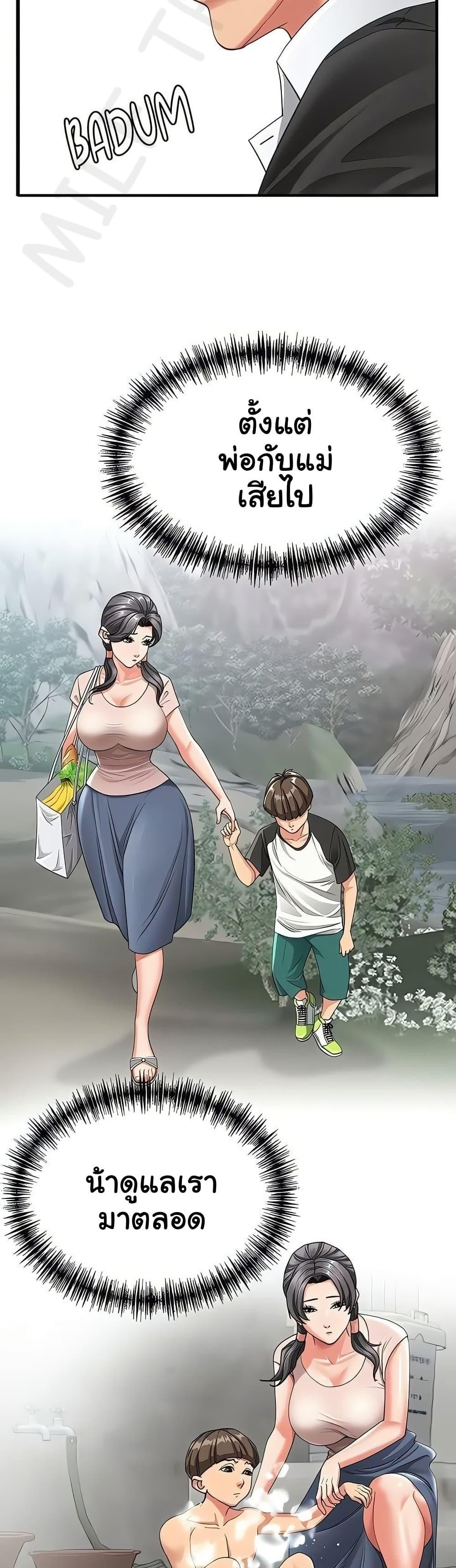 Doujin-Lc- อ่าน โดจิน มังฮวา เกาหลี ญี่ปุ่น จีน แปลไทย She’s a Married ตอนที่ 1 2 3 4 5 6 7 8 9 10 11 12 13 14 ฟรี ไม่มีโฆษณา อ่าน โดจิน Manhwa เกาหลี ญี่ปุ่น จีน เรามีครบ คัดมาให้เน้นๆ โดจิน 18+ รับประกันความฟินโดย  Doujin Lc