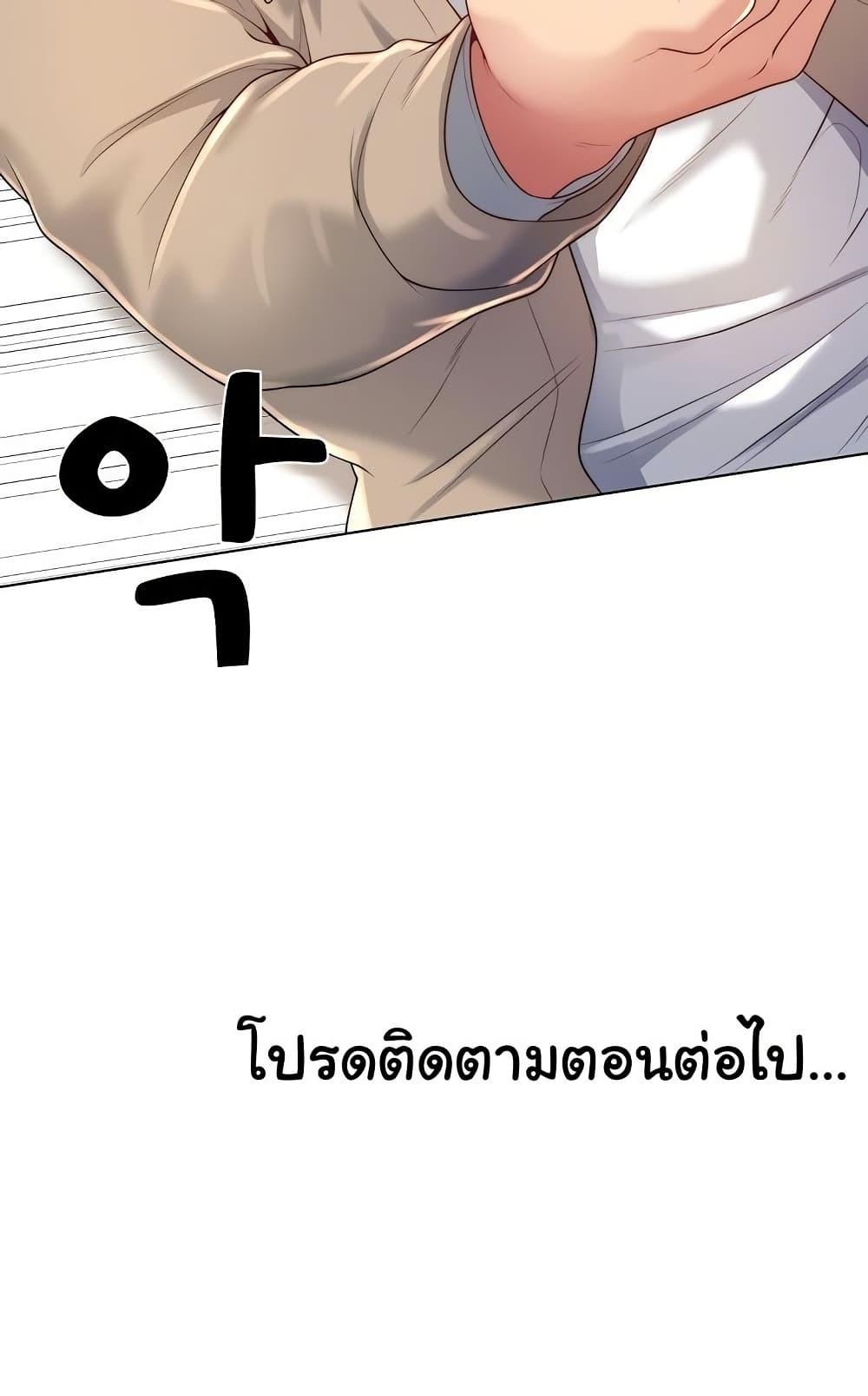 Doujin-Lc- อ่าน โดจิน มังฮวา เกาหลี ญี่ปุ่น จีน แปลไทย Wanna Become a Dad or a Boyfriend ตอนที่ 1 2 3 4 5 6 7 8 9 10 11 12 13 14 ฟรี ไม่มีโฆษณา อ่าน โดจิน Manhwa เกาหลี ญี่ปุ่น จีน เรามีครบ คัดมาให้เน้นๆ โดจิน 18+ รับประกันความฟินโดย  Doujin Lc