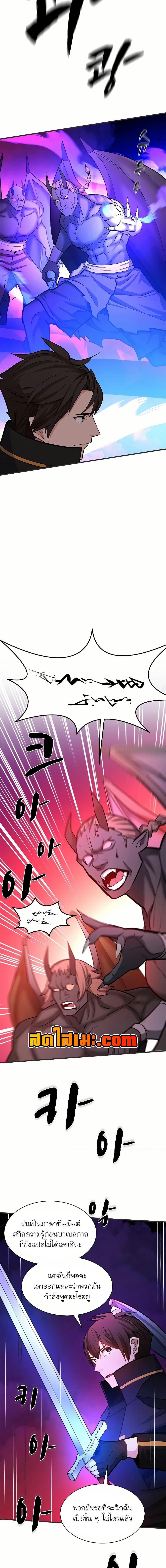 Manga-lc-com อ่านมังงะ อ่านการ์ตูน ออนไลน์ ฟรี The Tutorial is Too Hard ตอนที่ 1 2 3 4 5 6 7 8 9 10 11 12 13 14 ฟรี ไม่มีโฆษณา Manga-lc - อ่าน มังงะ อ่าน การ์ตูน ออนไลน์ อ่านมังงะ ฟรี