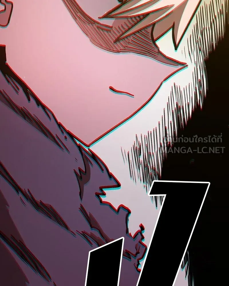 Player ตอนที่ 224 (จบซีซัน) รูปที่ 111