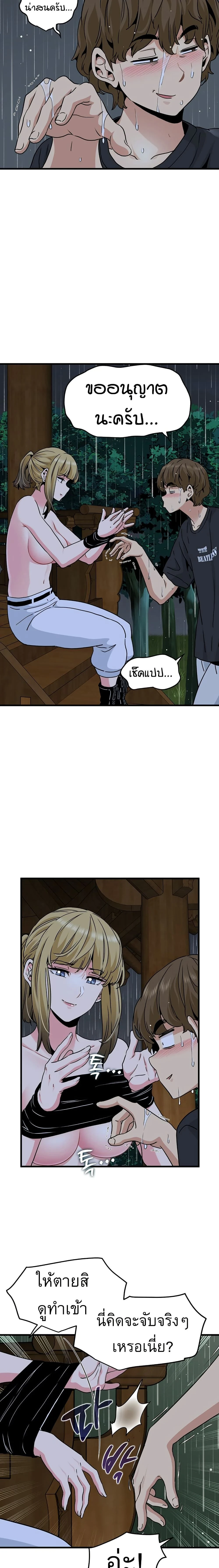 Doujin-Lc- อ่าน โดจิน มังฮวา เกาหลี ญี่ปุ่น จีน แปลไทย The Turning Point จุดเปลี่ยน ตอนที่ 1 2 3 4 5 6 7 8 9 10 11 12 13 14 ฟรี ไม่มีโฆษณา อ่าน โดจิน Manhwa เกาหลี ญี่ปุ่น จีน เรามีครบ คัดมาให้เน้นๆ โดจิน 18+ รับประกันความฟินโดย  Doujin Lc