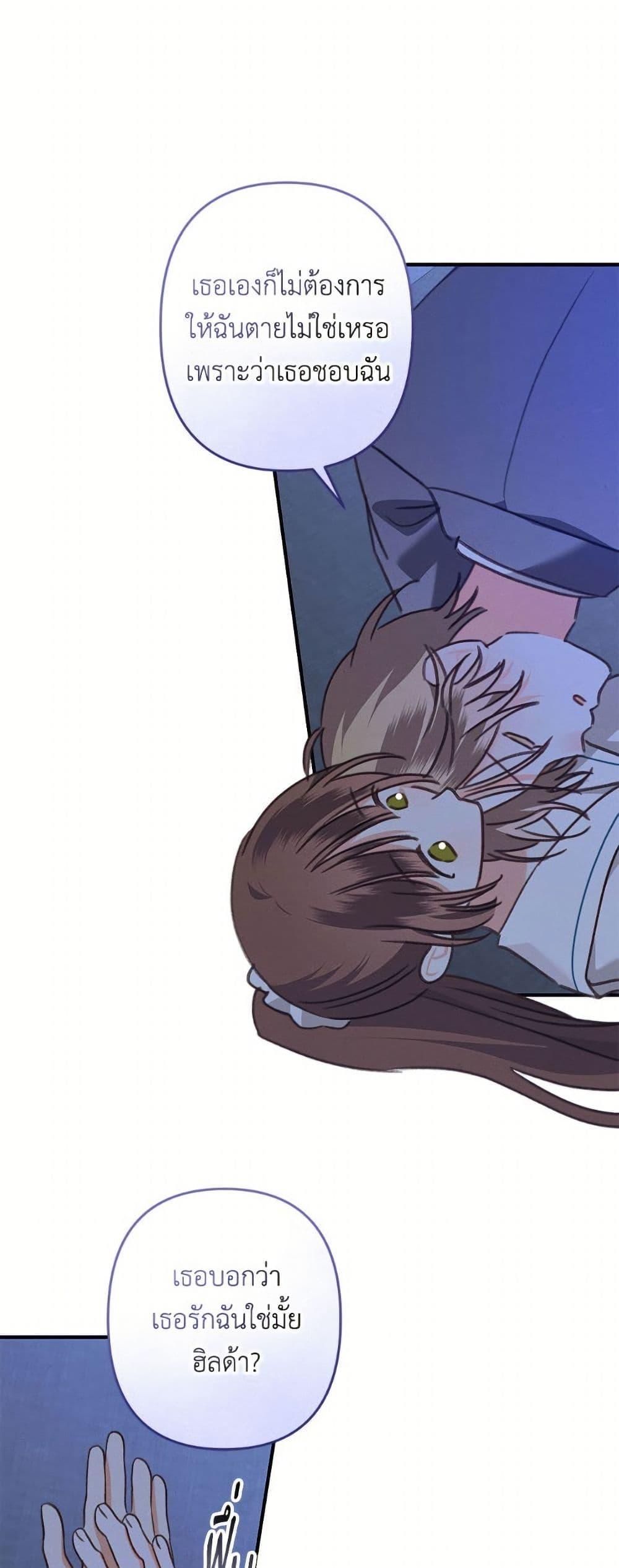 Manga-lc-com อ่านมังงะ อ่านการ์ตูน ออนไลน์ ฟรี How to Survive as a Maid in a Horror Game ตอนที่ 1 2 3 4 5 6 7 8 9 10 11 12 13 14 ฟรี ไม่มีโฆษณา Manga-lc - อ่าน มังงะ อ่าน การ์ตูน ออนไลน์ อ่านมังงะ ฟรี