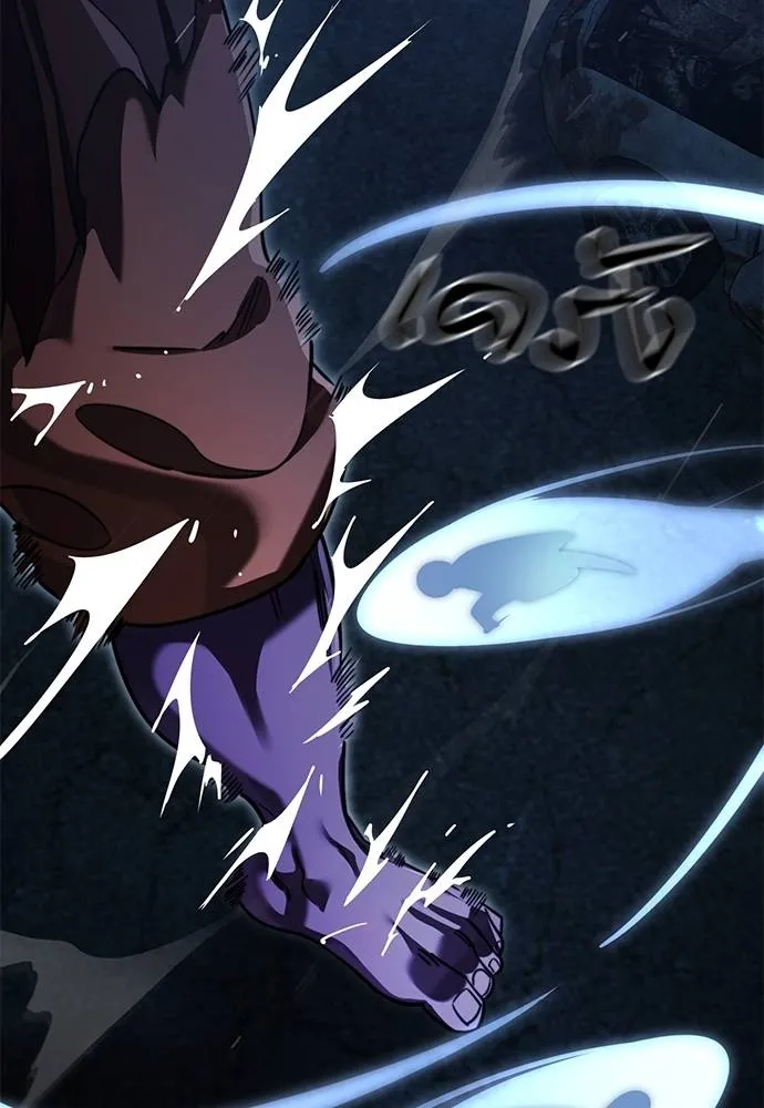 ยมราชลงทัณฑ์ ตอนที่ 71 รูปที่ 67