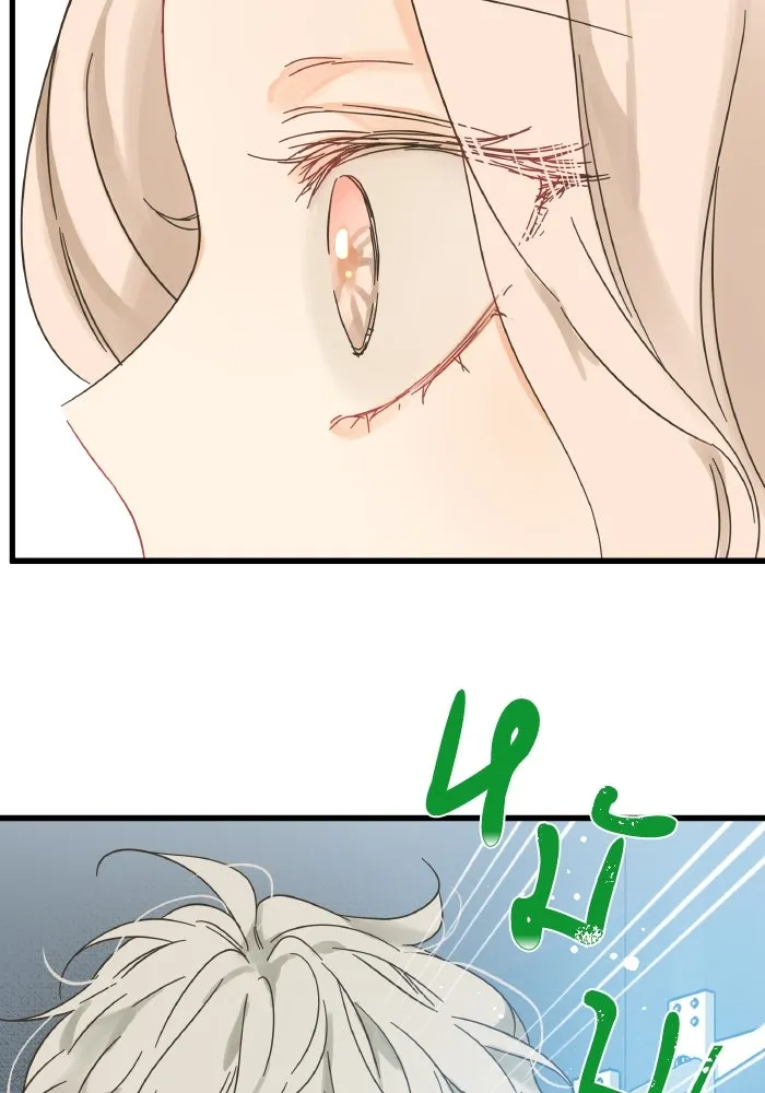 ฉันมันร้าย หรือเพราะโลกไม่น่ารัก ตอนที่ 178 รูปที่ 2