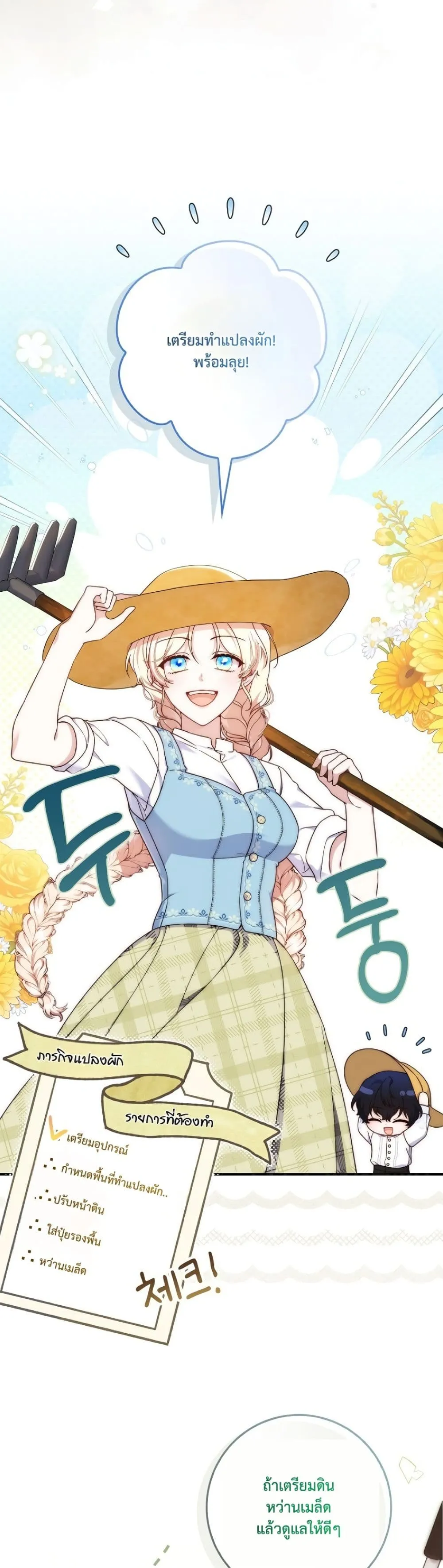 Manga-lc-com อ่านมังงะ อ่านการ์ตูน ออนไลน์ ฟรี The Emperor’s Marriage Scam ตอนที่ 1 2 3 4 5 6 7 8 9 10 11 12 13 14 ฟรี ไม่มีโฆษณา Manga-lc - อ่าน มังงะ อ่าน การ์ตูน ออนไลน์ อ่านมังงะ ฟรี
