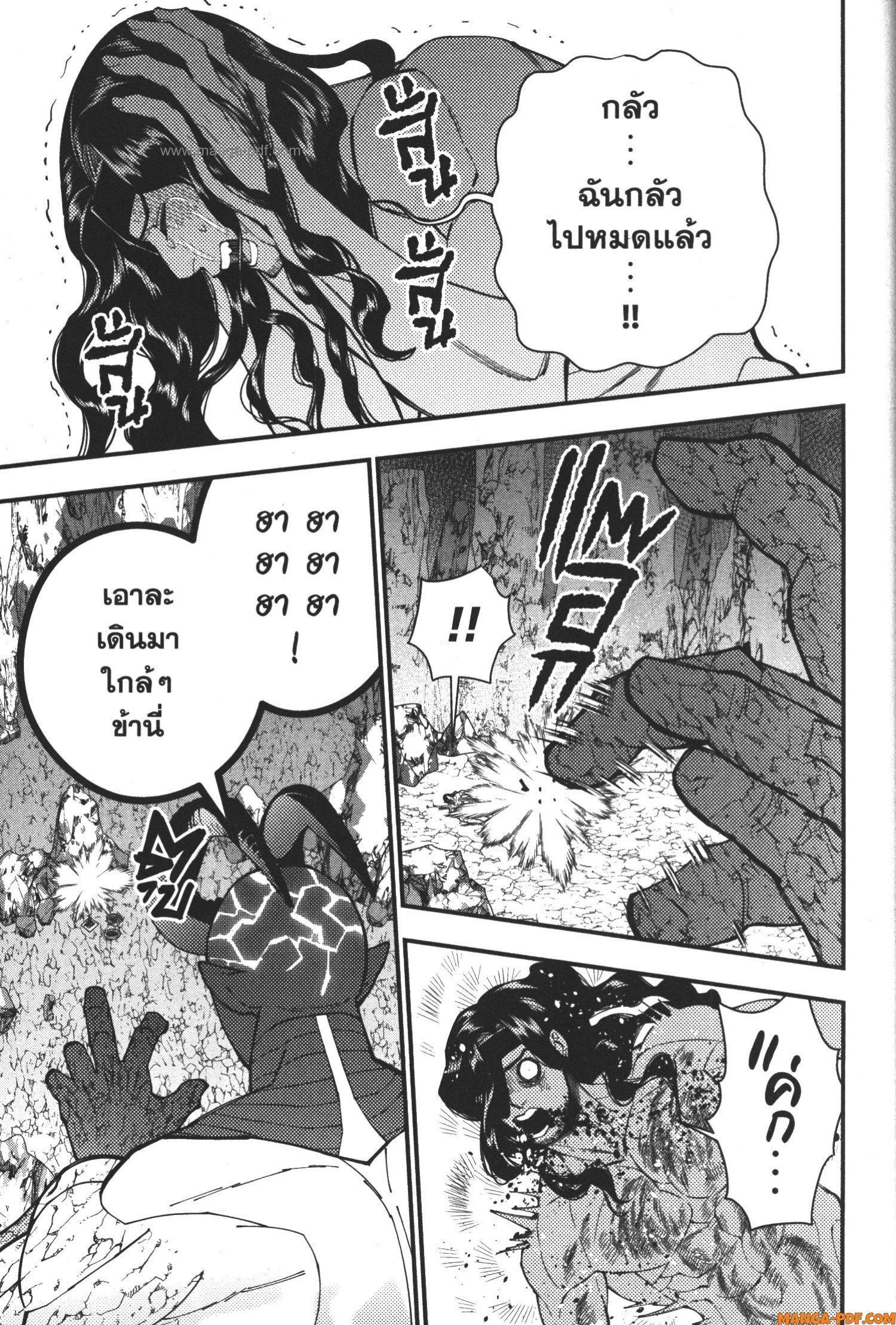Manga-lc-com อ่านมังงะ อ่านการ์ตูน ออนไลน์ ฟรี Fukushuu o Koinegau Saikyou Yuusha wa, Yami no Chikara de Senmetsu Musou Suru ตอนที่ 1 2 3 4 5 6 7 8 9 10 11 12 13 14 ฟรี ไม่มีโฆษณา Manga-lc - อ่าน มังงะ อ่าน การ์ตูน ออนไลน์ อ่านมังงะ ฟรี