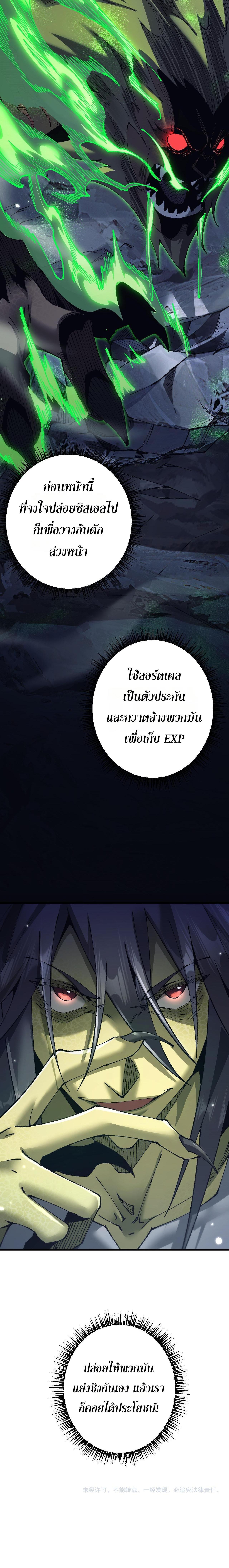 Manga-lc-com อ่านมังงะ อ่านการ์ตูน ออนไลน์ ฟรี From Goblin to Goblin God ตอนที่ 1 2 3 4 5 6 7 8 9 10 11 12 13 14 ฟรี ไม่มีโฆษณา Manga-lc - อ่าน มังงะ อ่าน การ์ตูน ออนไลน์ อ่านมังงะ ฟรี