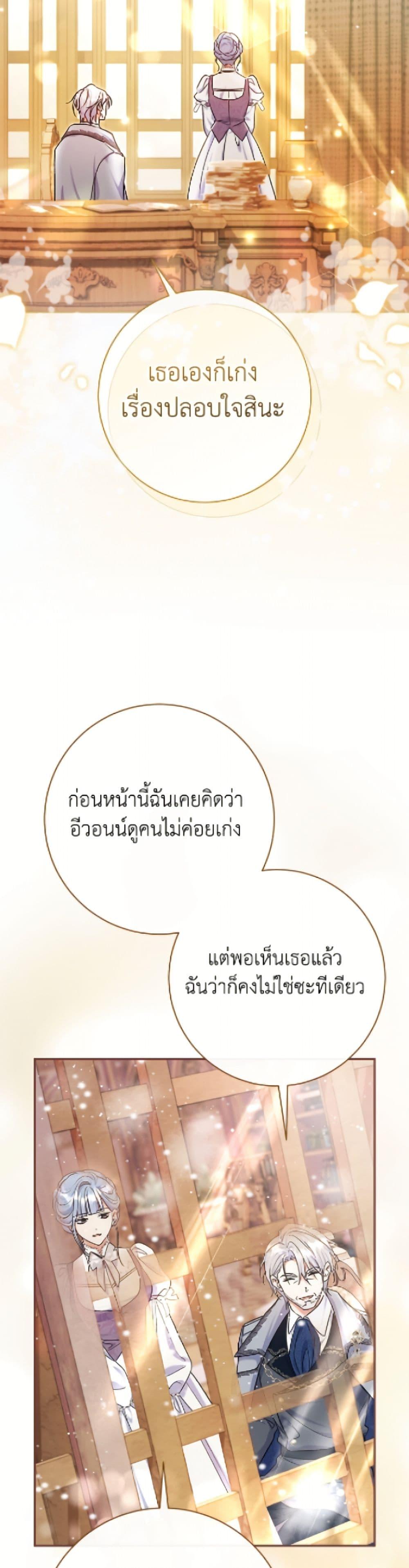 Manga-lc-com อ่านมังงะ อ่านการ์ตูน ออนไลน์ ฟรี The Villain’s Match Is Too Perfect ตอนที่ 1 2 3 4 5 6 7 8 9 10 11 12 13 14 ฟรี ไม่มีโฆษณา Manga-lc - อ่าน มังงะ อ่าน การ์ตูน ออนไลน์ อ่านมังงะ ฟรี