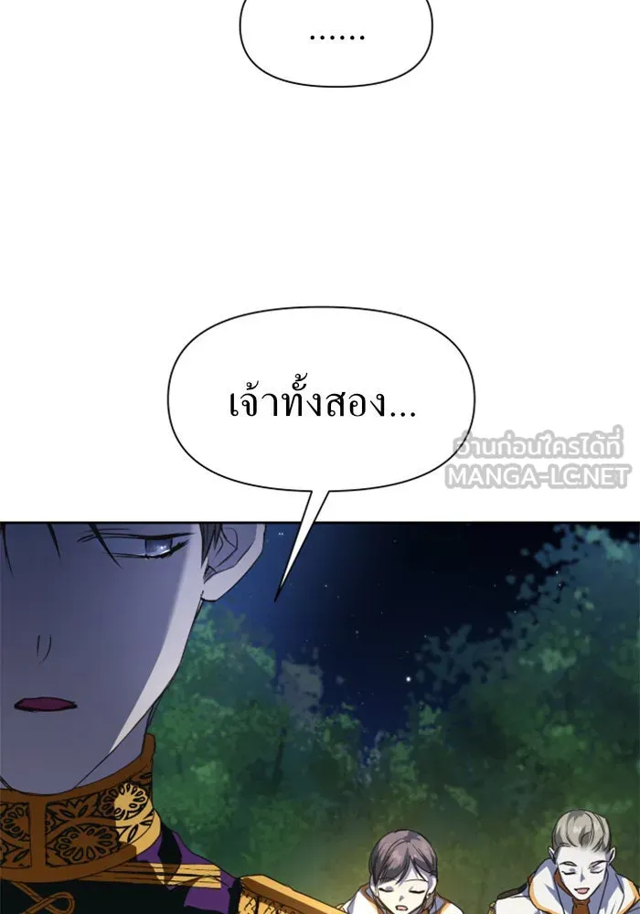 ชิงชีวิตพลิกลิขิตชะตา ตอนที่ 19 สแกนเดิล รูปที่ 72