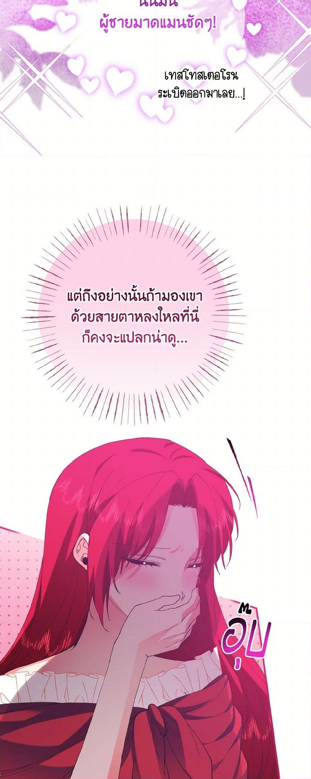 Manga-lc-com อ่านมังงะ อ่านการ์ตูน ออนไลน์ ฟรี I Tamed the Duke ตอนที่ 1 2 3 4 5 6 7 8 9 10 11 12 13 14 ฟรี ไม่มีโฆษณา Manga-lc - อ่าน มังงะ อ่าน การ์ตูน ออนไลน์ อ่านมังงะ ฟรี