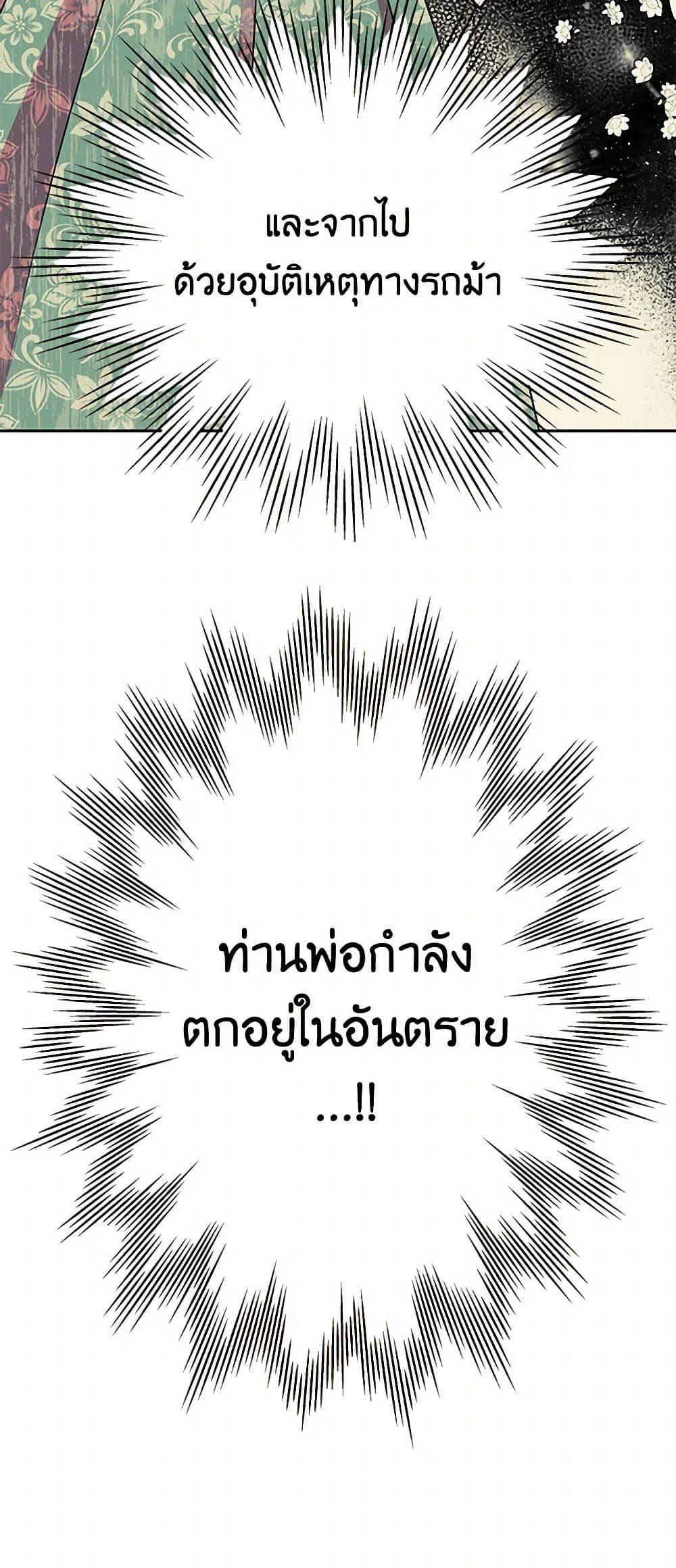 Manga-lc-com อ่านมังงะ อ่านการ์ตูน ออนไลน์ ฟรี My BFF is a Tyrant in Training ตอนที่ 1 2 3 4 5 6 7 8 9 10 11 12 13 14 ฟรี ไม่มีโฆษณา Manga-lc - อ่าน มังงะ อ่าน การ์ตูน ออนไลน์ อ่านมังงะ ฟรี