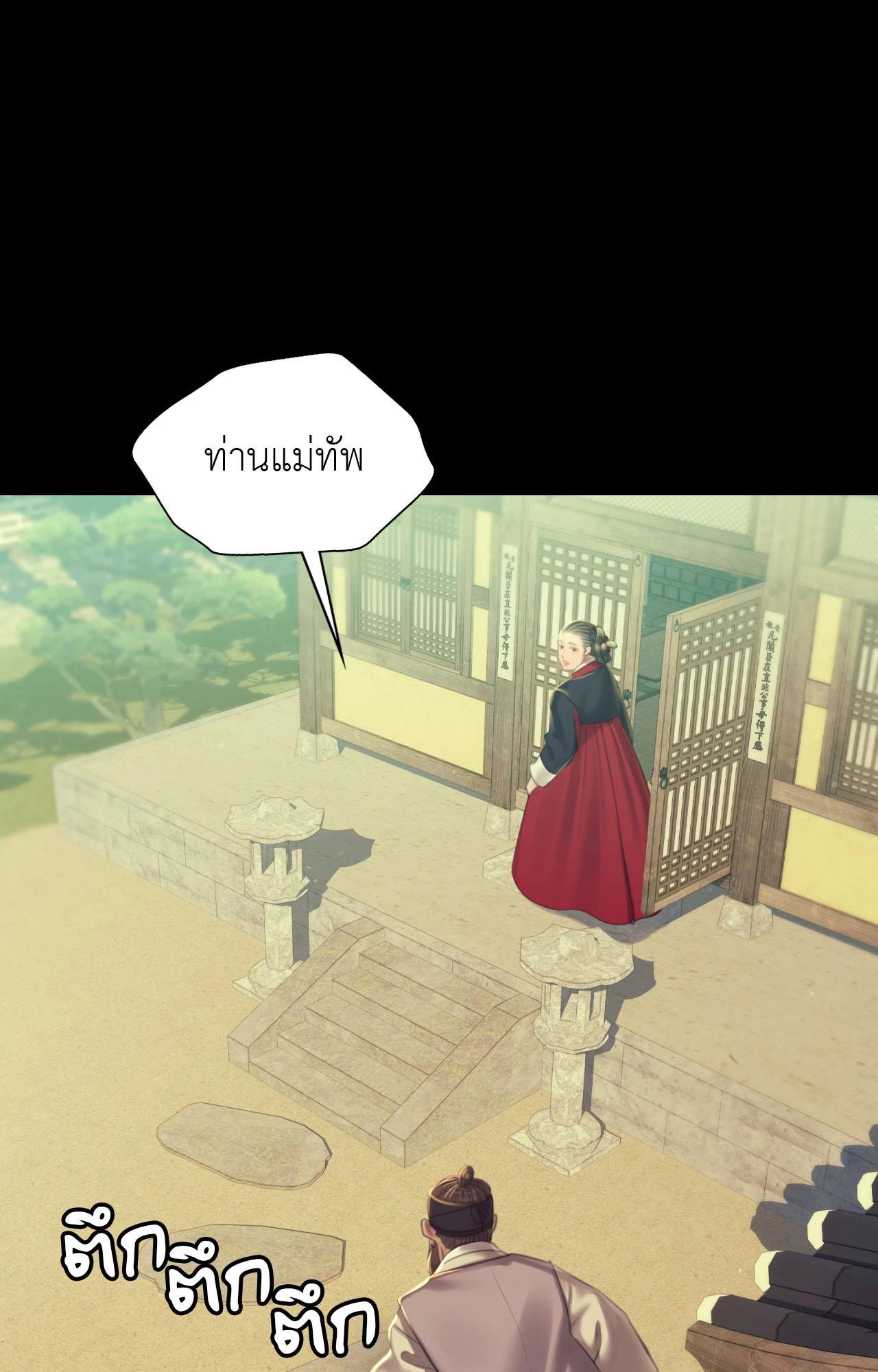 Doujin-Lc- อ่าน โดจิน มังฮวา เกาหลี ญี่ปุ่น จีน แปลไทย Madam ตอนที่ 1 2 3 4 5 6 7 8 9 10 11 12 13 14 ฟรี ไม่มีโฆษณา อ่าน โดจิน Manhwa เกาหลี ญี่ปุ่น จีน เรามีครบ คัดมาให้เน้นๆ โดจิน 18+ รับประกันความฟินโดย  Doujin Lc