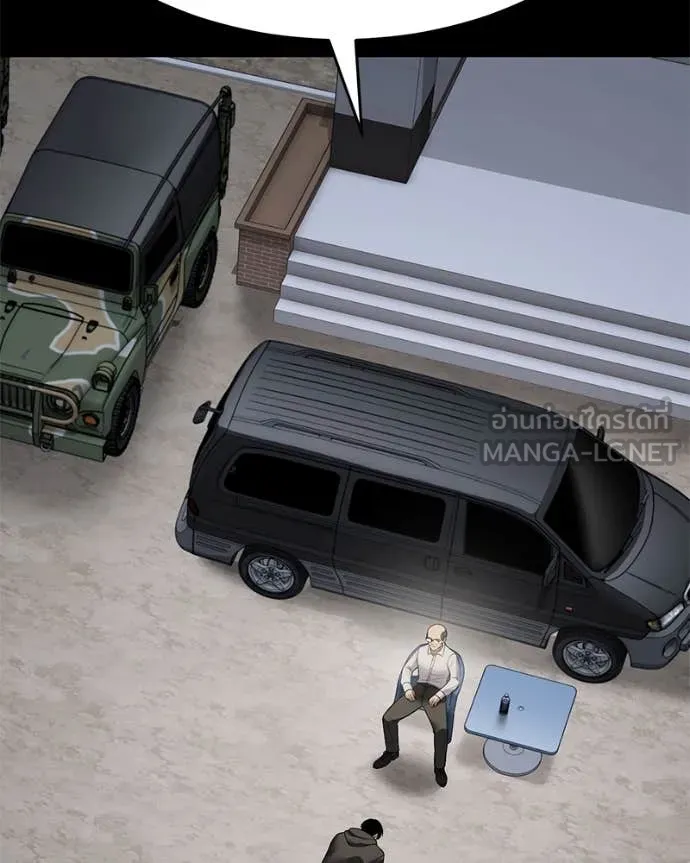 Baek XX ตอนที่ 125 รูปที่ 29