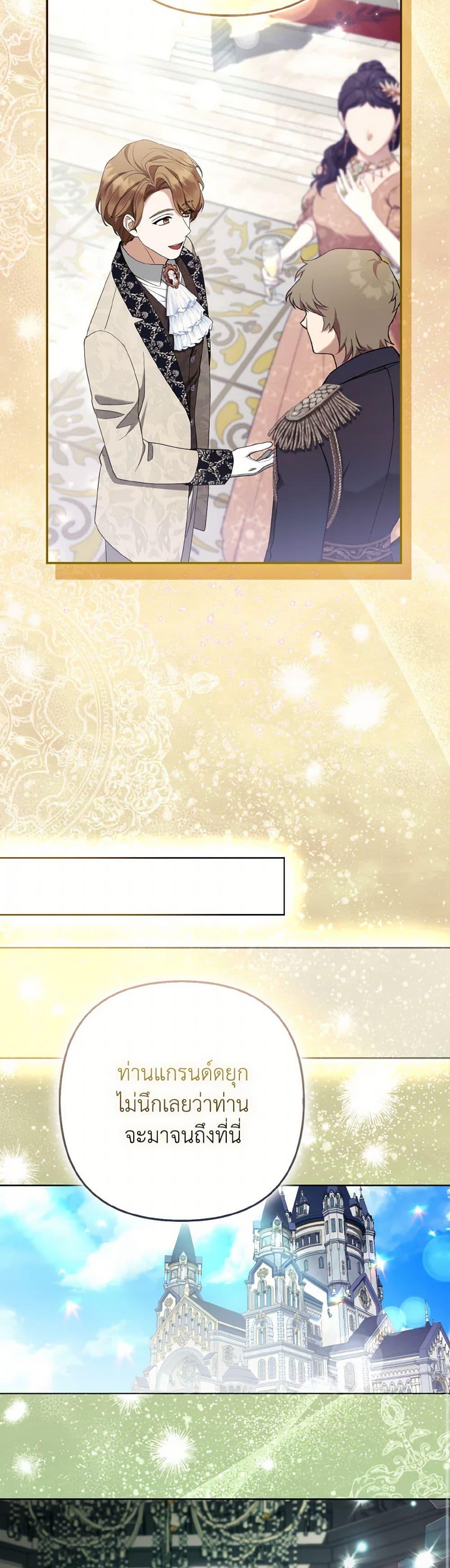 Manga-lc-com อ่านมังงะ อ่านการ์ตูน ออนไลน์ ฟรี The Grand Duke’s Fox Princess ตอนที่ 1 2 3 4 5 6 7 8 9 10 11 12 13 14 ฟรี ไม่มีโฆษณา Manga-lc - อ่าน มังงะ อ่าน การ์ตูน ออนไลน์ อ่านมังงะ ฟรี