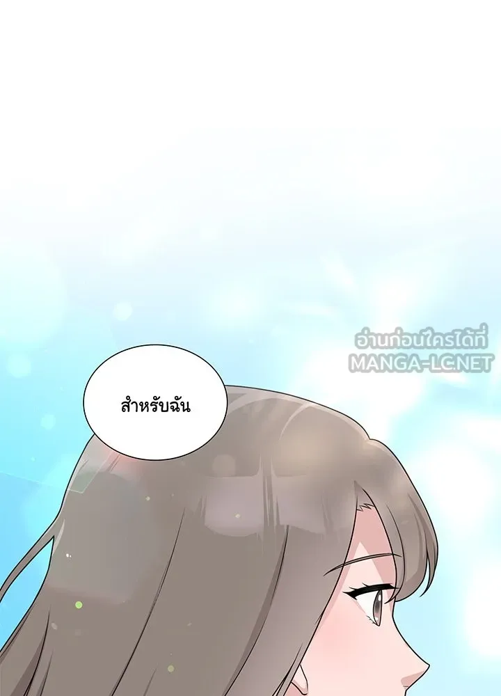 เพลิงแค้นผลาญใจ ตอนที่ 2 รูปที่ 75