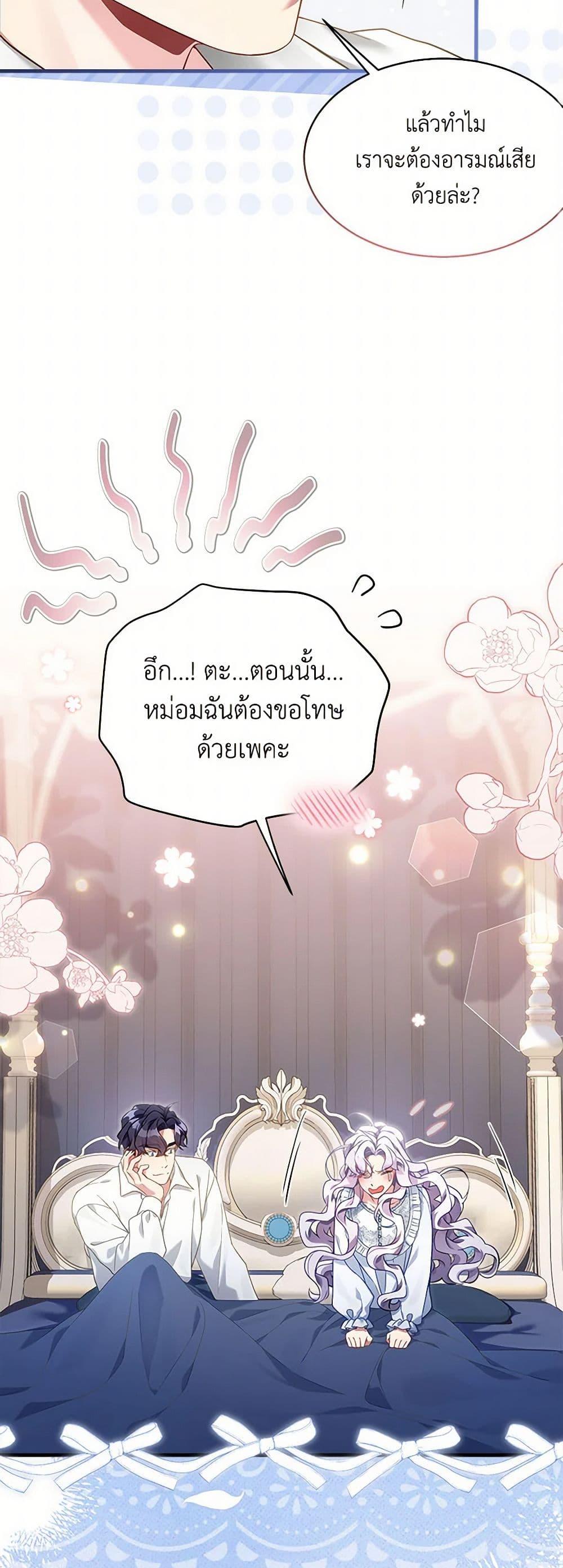 Manga-lc-com อ่านมังงะ อ่านการ์ตูน ออนไลน์ ฟรี Not-Sew-Wicked Stepmom ตอนที่ 1 2 3 4 5 6 7 8 9 10 11 12 13 14 ฟรี ไม่มีโฆษณา Manga-lc - อ่าน มังงะ อ่าน การ์ตูน ออนไลน์ อ่านมังงะ ฟรี