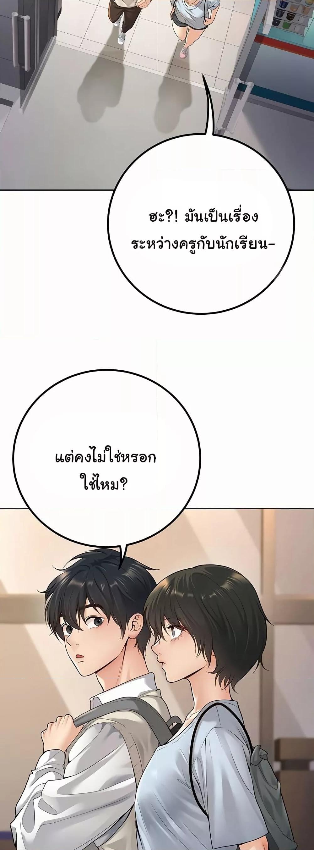 Doujin-Lc- อ่าน โดจิน มังฮวา เกาหลี ญี่ปุ่น จีน แปลไทย My Students Who Became Parents ตอนที่ 1 2 3 4 5 6 7 8 9 10 11 12 13 14 ฟรี ไม่มีโฆษณา อ่าน โดจิน Manhwa เกาหลี ญี่ปุ่น จีน เรามีครบ คัดมาให้เน้นๆ โดจิน 18+ รับประกันความฟินโดย  Doujin Lc
