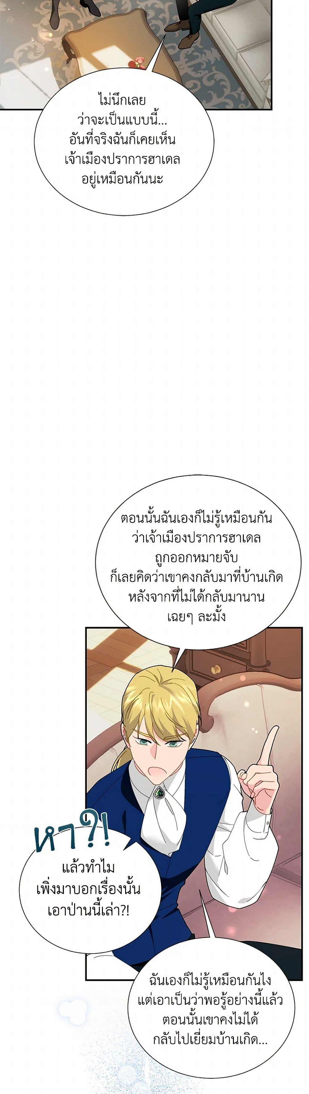 Manga-lc-com อ่านมังงะ อ่านการ์ตูน ออนไลน์ ฟรี The Falcon Princess ตอนที่ 1 2 3 4 5 6 7 8 9 10 11 12 13 14 ฟรี ไม่มีโฆษณา Manga-lc - อ่าน มังงะ อ่าน การ์ตูน ออนไลน์ อ่านมังงะ ฟรี