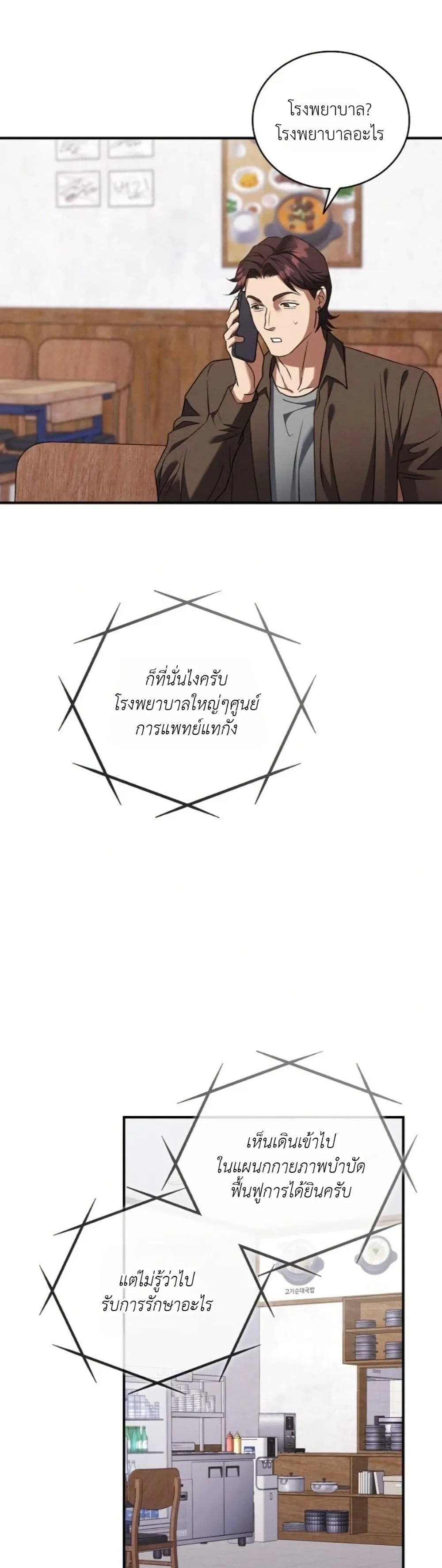 Manga-lc-com อ่านมังงะ อ่านการ์ตูน ออนไลน์ ฟรี Bastard Uncle ตอนที่ 1 2 3 4 5 6 7 8 9 10 11 12 13 14 ฟรี ไม่มีโฆษณา Manga-lc - อ่าน มังงะ อ่าน การ์ตูน ออนไลน์ อ่านมังงะ ฟรี