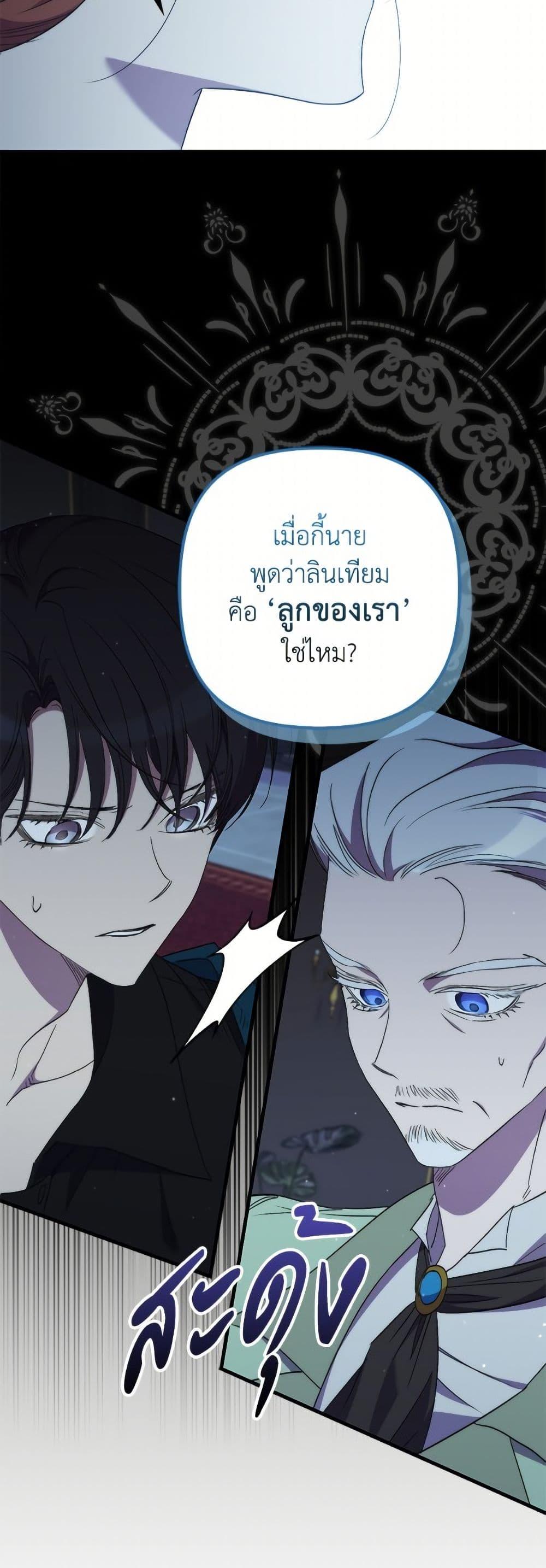 Manga-lc-com อ่านมังงะ อ่านการ์ตูน ออนไลน์ ฟรี I’m Dead, But the Hero Went Crazy ตอนที่ 1 2 3 4 5 6 7 8 9 10 11 12 13 14 ฟรี ไม่มีโฆษณา Manga-lc - อ่าน มังงะ อ่าน การ์ตูน ออนไลน์ อ่านมังงะ ฟรี