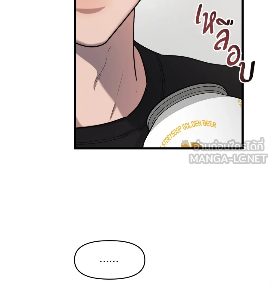 ปรารถนารักอันงดงาม ตอนที่ 14 รูปที่ 6