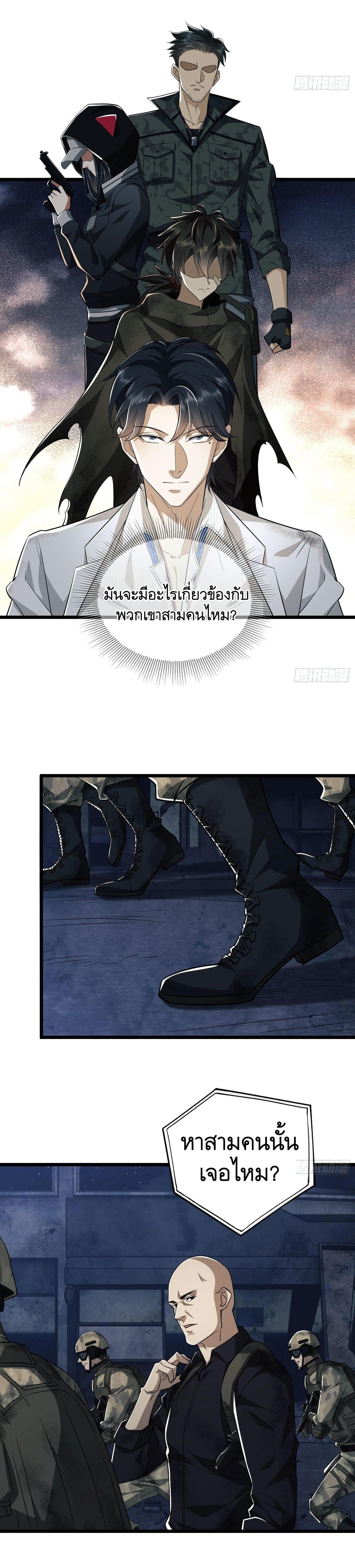 Manga-lc-com อ่านมังงะ อ่านการ์ตูน ออนไลน์ ฟรี The First Order ตอนที่ 1 2 3 4 5 6 7 8 9 10 11 12 13 14 ฟรี ไม่มีโฆษณา Manga-lc - อ่าน มังงะ อ่าน การ์ตูน ออนไลน์ อ่านมังงะ ฟรี