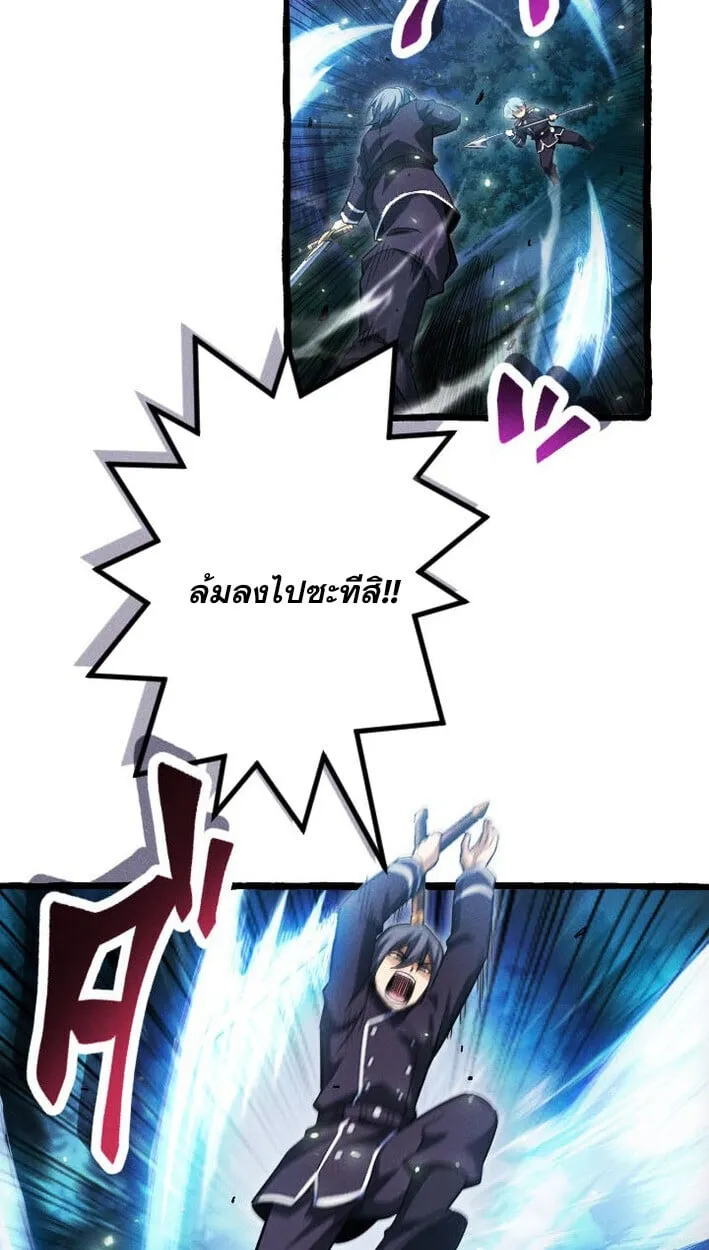 Return of the First Patriarch_ The Strongest Reincarnates into His Descendant 1000 Years Later การกล_บมาของบรรพชนร_นแรก_ จอมย_ทธ_ผ_แข_งแกร_งท_ส_ดกล_บชาต_มาเก_ดเป_นทายาทในอ_กพ_นป_ต_อมา ตอนที่ ตอนที่ 12 รูปที่ 67