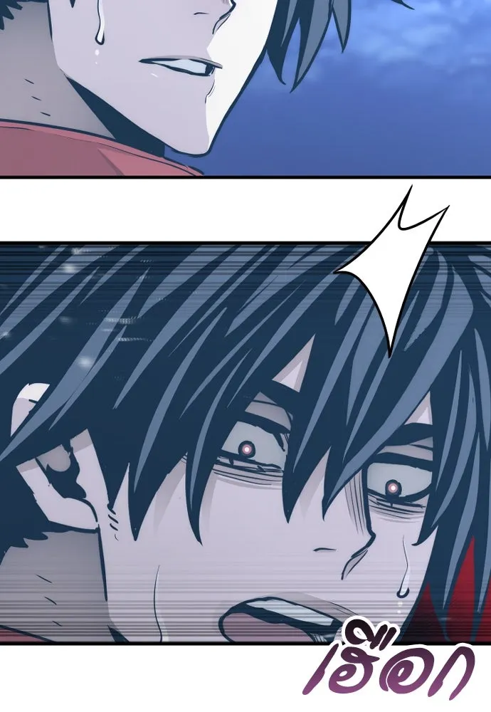 เส้นทางสู่เทพมาร ตอนที่ 63 รูปที่ 65