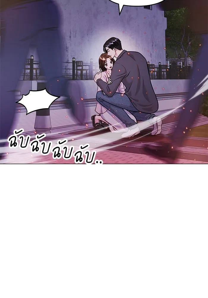 คู่มือคว้าหัวใจนายตัวร้าย ตอนที่ ตอนพิเศษ 2 รูปที่ 14