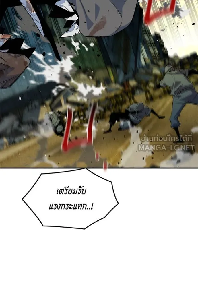 แยกร่าง ล่าอัตโนมัติ ตอนที่ 167 รูปที่ 153