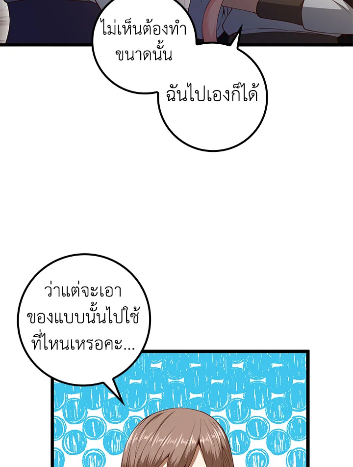 Manga-lc-com อ่านมังงะ อ่านการ์ตูน ออนไลน์ ฟรี The Lord of Coins ตอนที่ 1 2 3 4 5 6 7 8 9 10 11 12 13 14 ฟรี ไม่มีโฆษณา Manga-lc - อ่าน มังงะ อ่าน การ์ตูน ออนไลน์ อ่านมังงะ ฟรี
