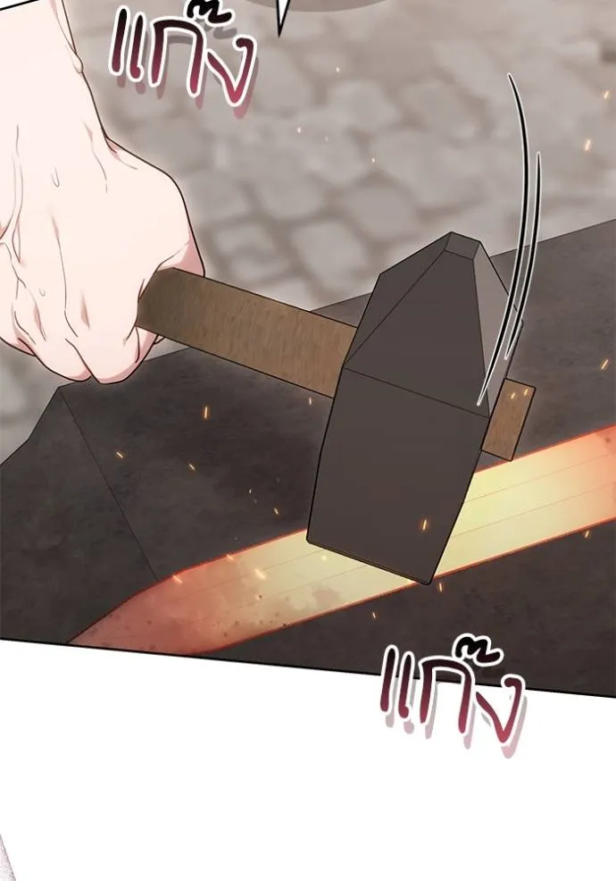 เจ้าสาวอัคนีดำ ตอนที่ 79 รูปที่ 110