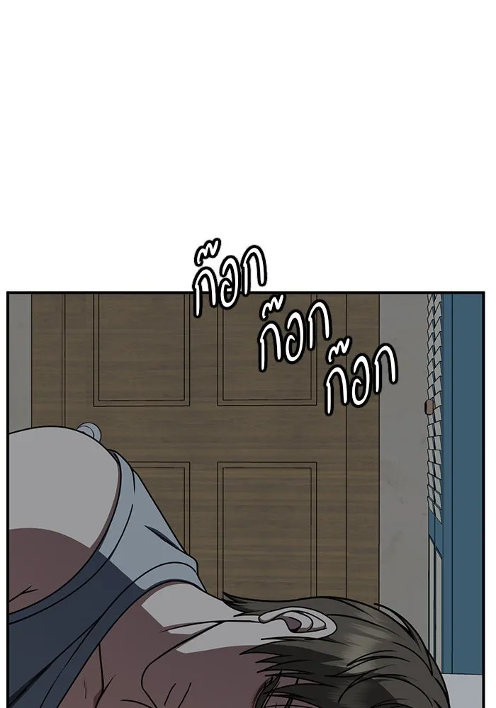 ช่วยเปลี่ยนฉันที ตอนที่ 216. ซีซัน 2 แบคซูยง 8 รูปที่ 124